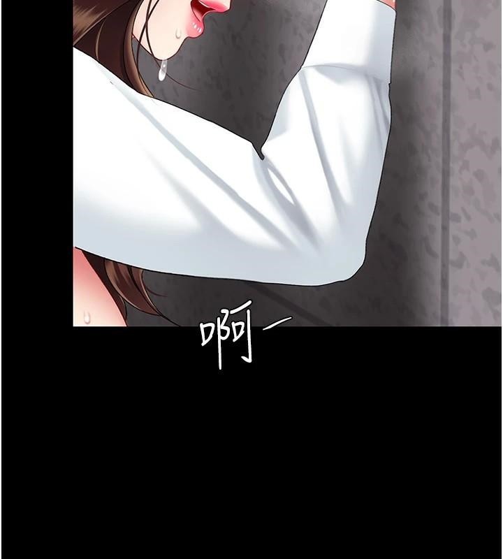 204P - 复仇母女丼