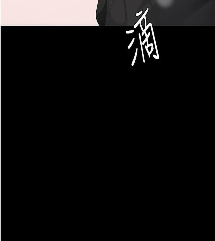 208P - 复仇母女丼