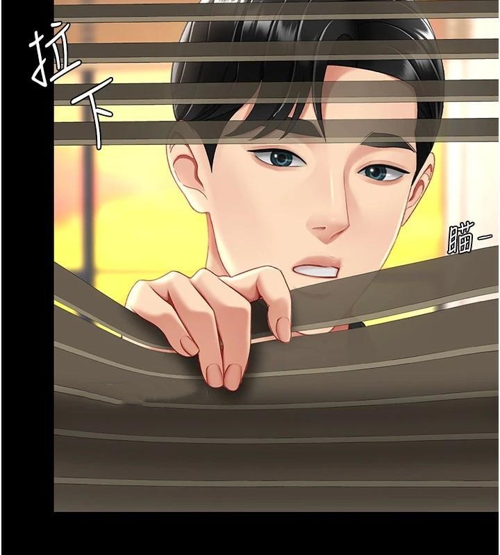 213P - 复仇母女丼