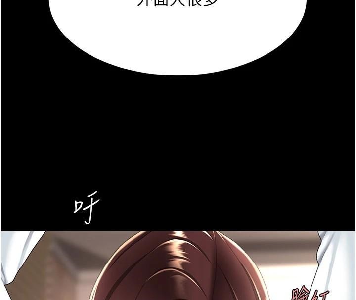 215P - 复仇母女丼