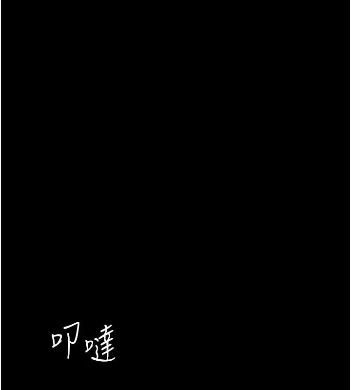 217P - 复仇母女丼