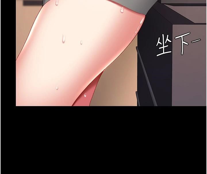 219P - 复仇母女丼