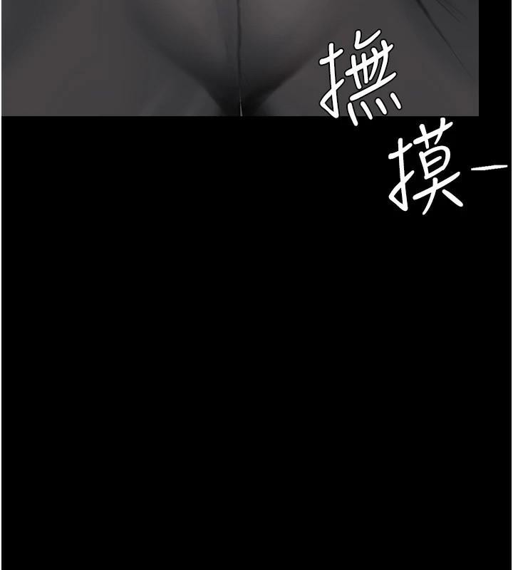 23P - 复仇母女丼