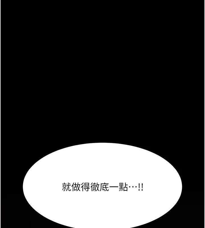 27P - 复仇母女丼