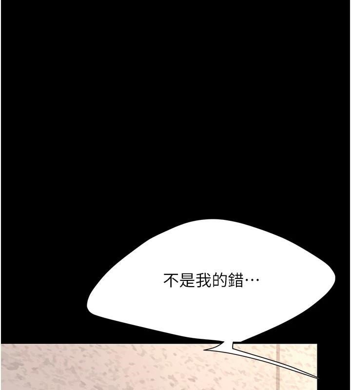 40P - 复仇母女丼