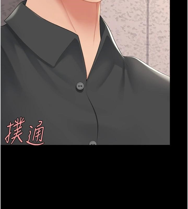 42P - 复仇母女丼