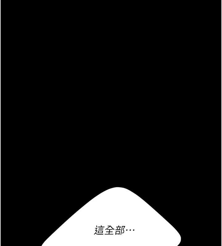 46P - 复仇母女丼