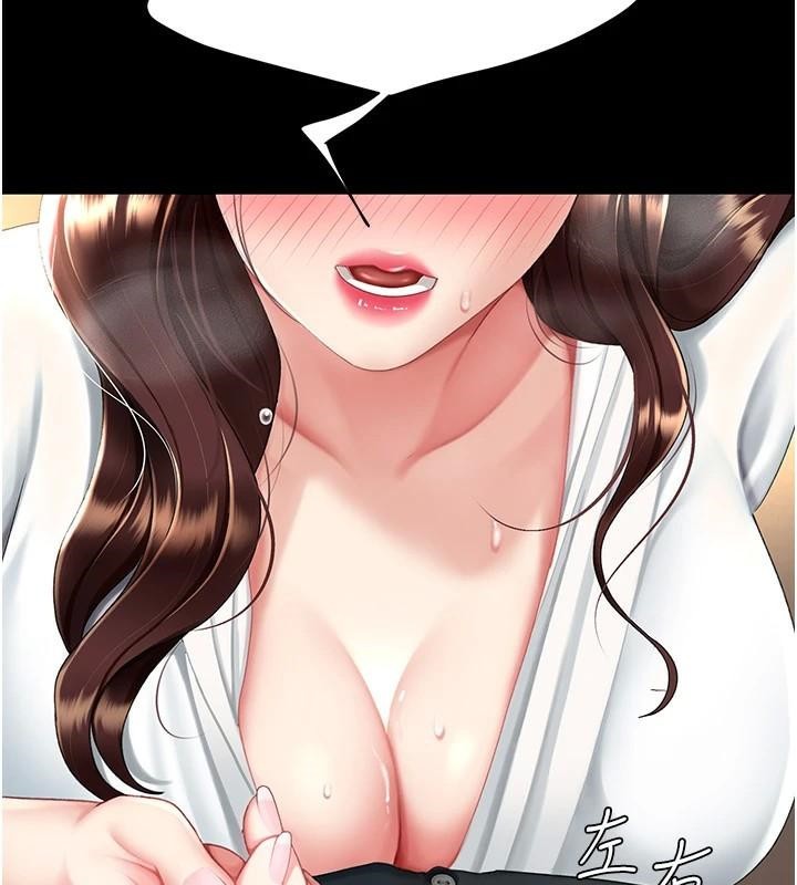 47P - 复仇母女丼
