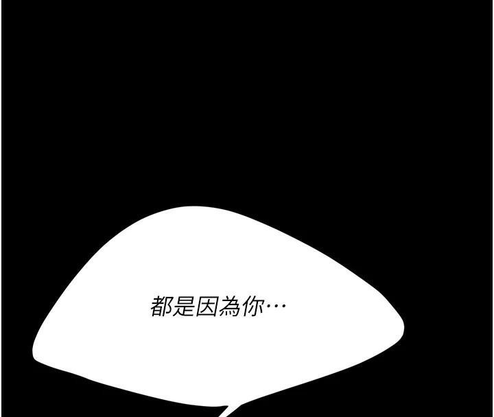 49P - 复仇母女丼