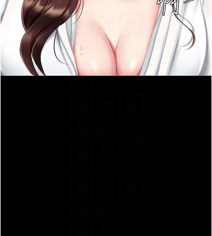 51P - 复仇母女丼