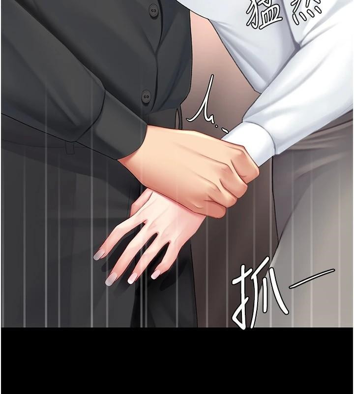57P - 复仇母女丼