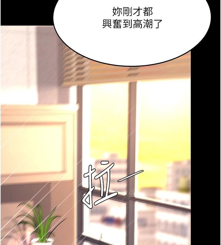 62P - 复仇母女丼