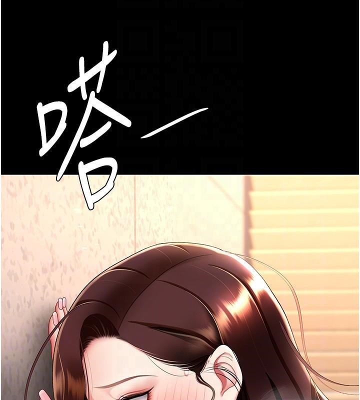 65P - 复仇母女丼