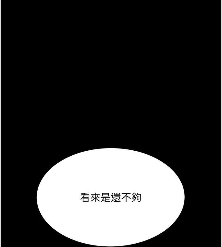 68P - 复仇母女丼