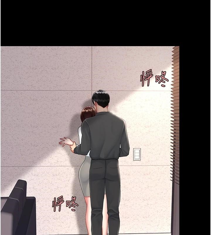69P - 复仇母女丼