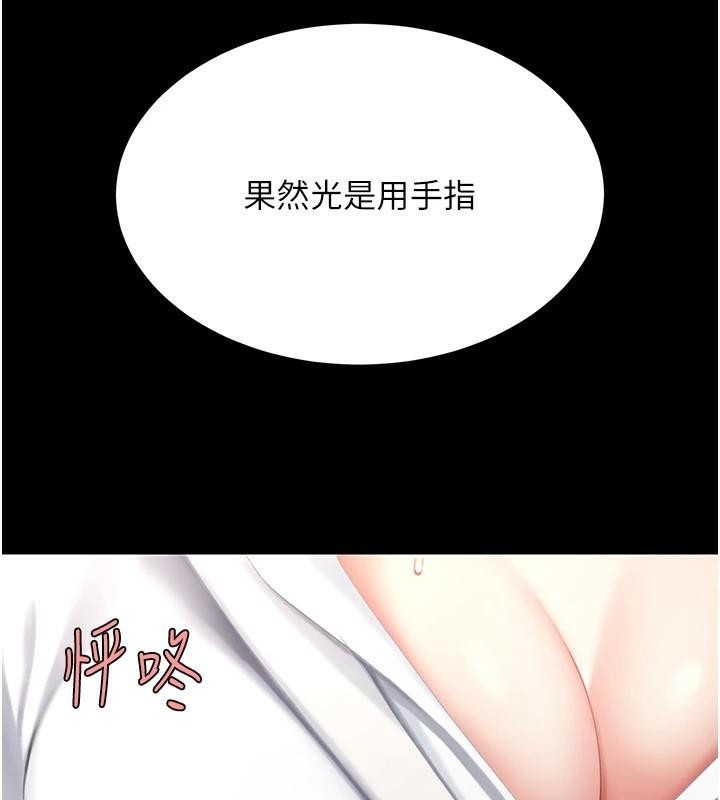 74P - 复仇母女丼