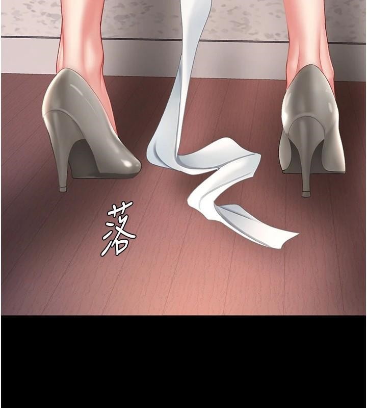 81P - 复仇母女丼