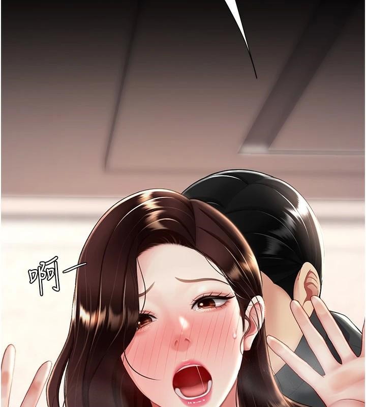 83P - 复仇母女丼