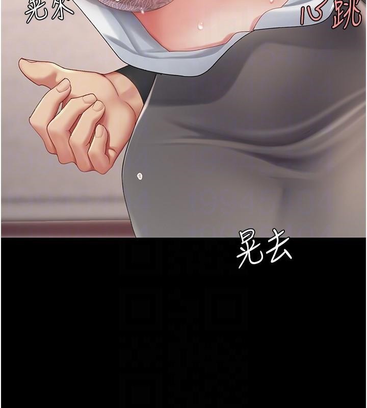 85P - 复仇母女丼