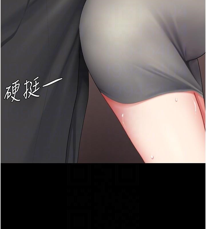 93P - 复仇母女丼