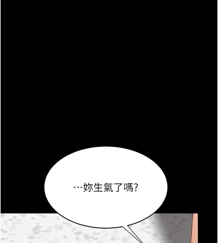 9P - 复仇母女丼