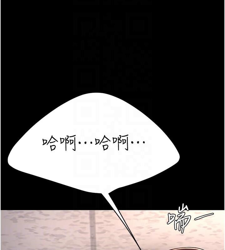94P - 复仇母女丼