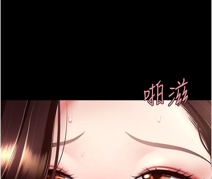 100P - 复仇母女丼