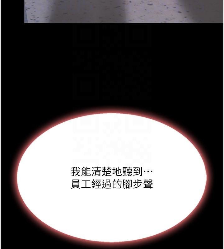 107P - 复仇母女丼
