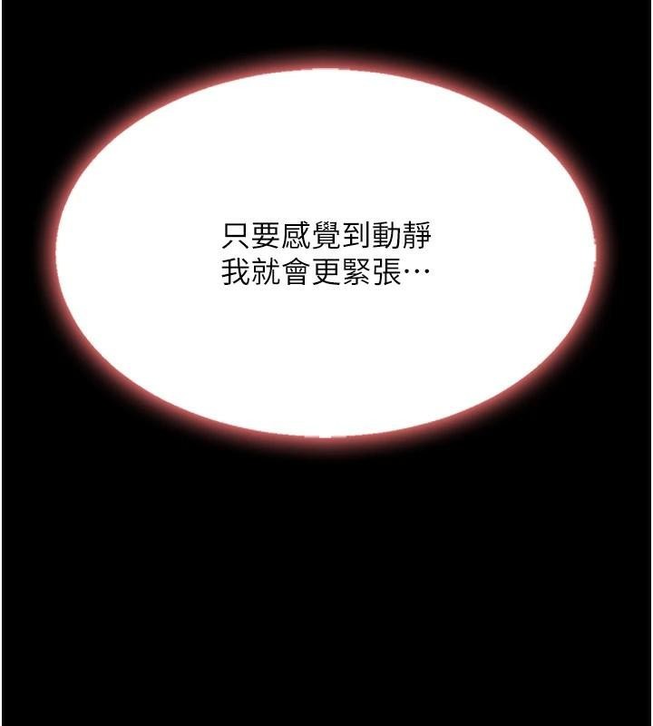 111P - 复仇母女丼