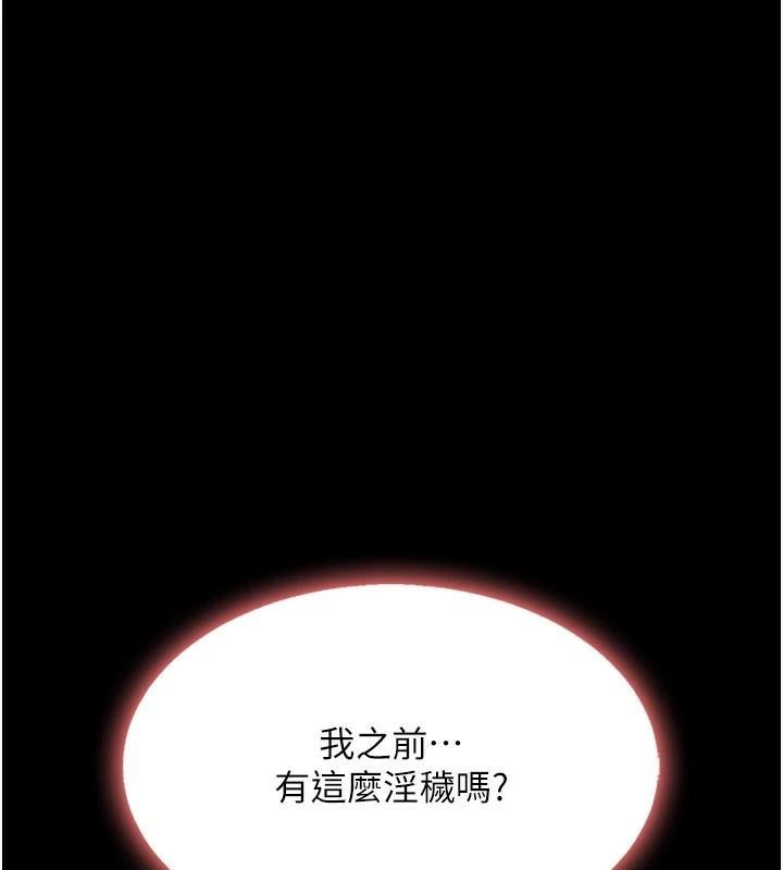115P - 复仇母女丼