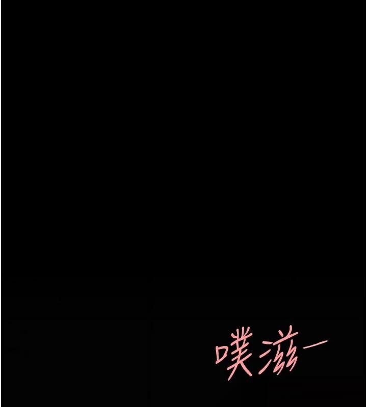 133P - 复仇母女丼