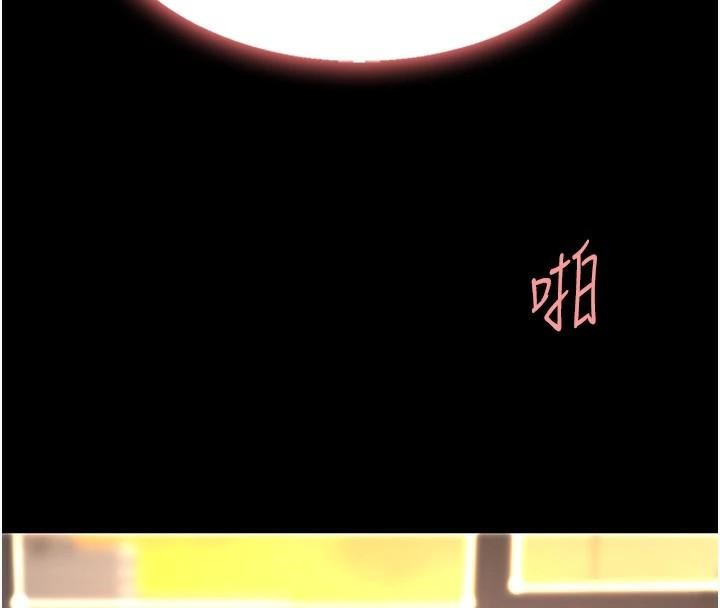 140P - 复仇母女丼