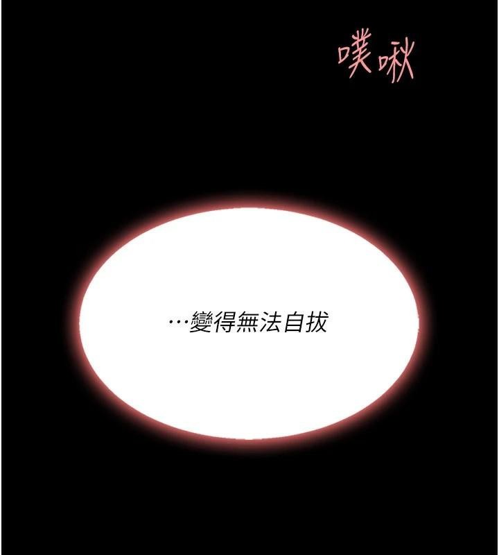 143P - 复仇母女丼