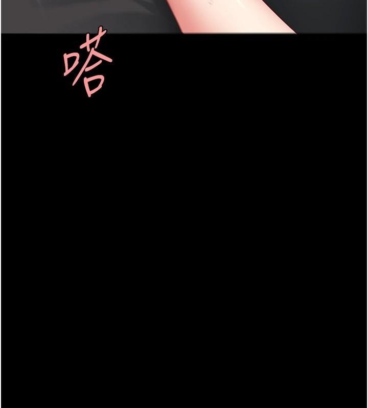 146P - 复仇母女丼