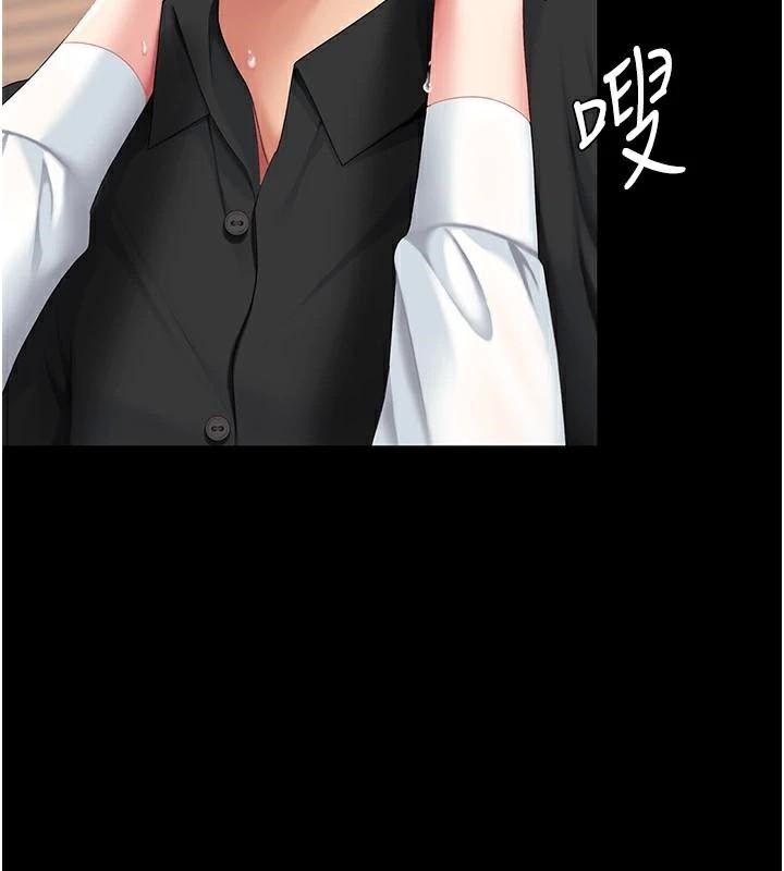 157P - 复仇母女丼