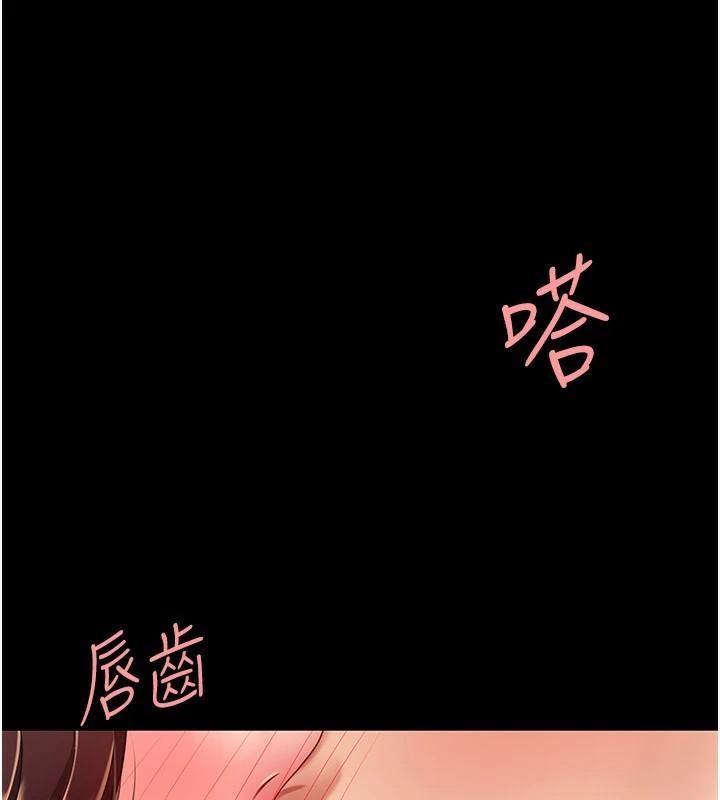 163P - 复仇母女丼