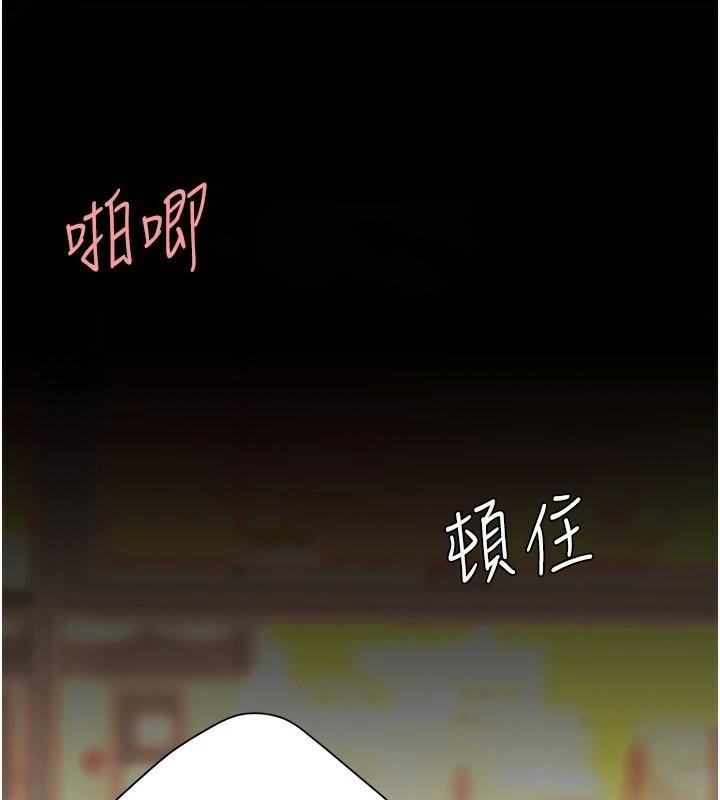 171P - 复仇母女丼