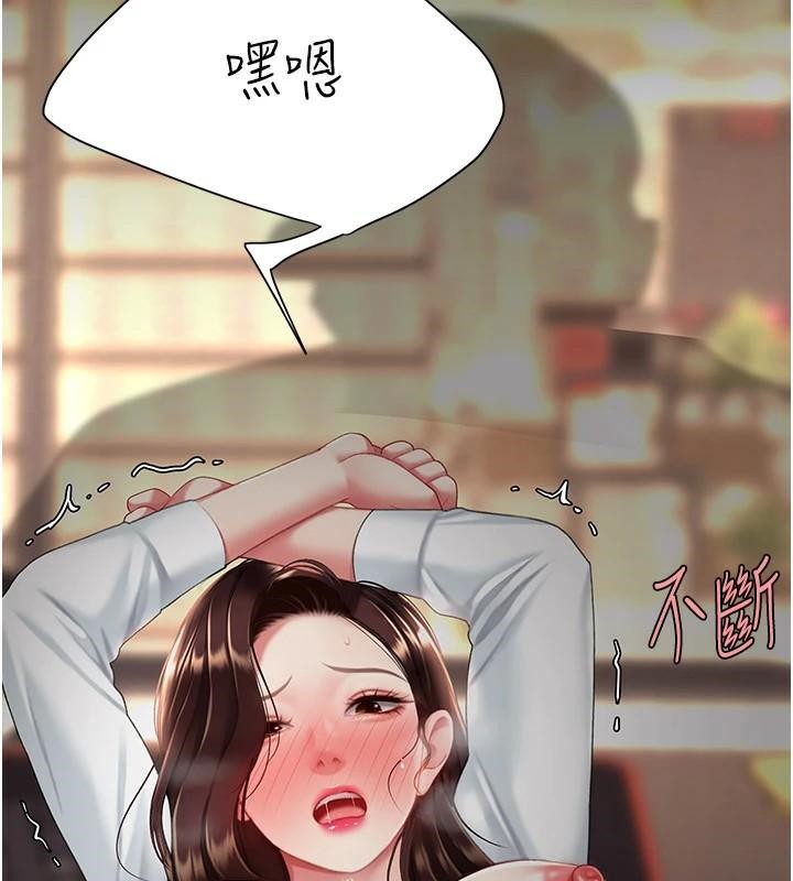 172P - 复仇母女丼