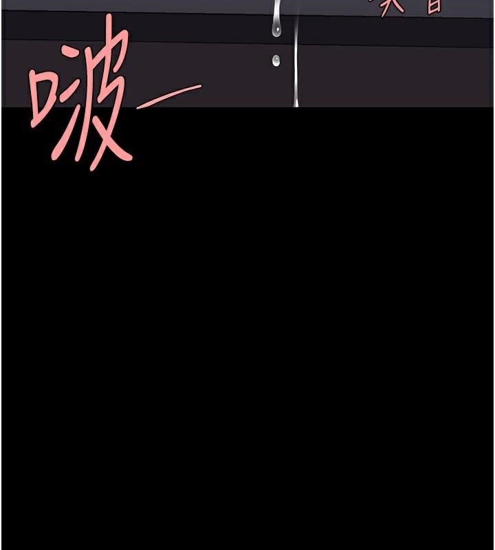 177P - 复仇母女丼