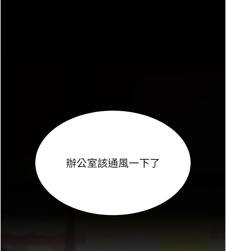 183P - 复仇母女丼