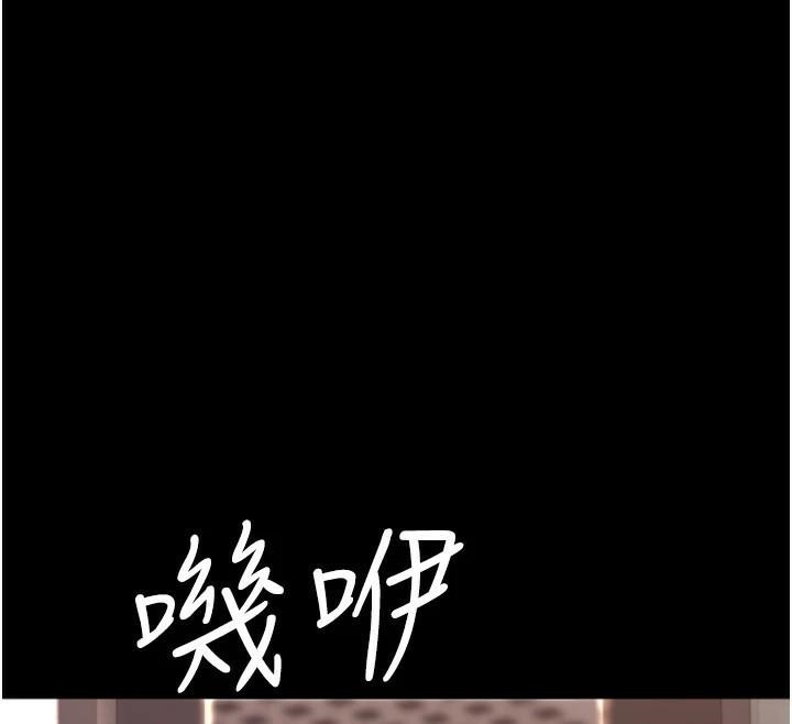 192P - 复仇母女丼