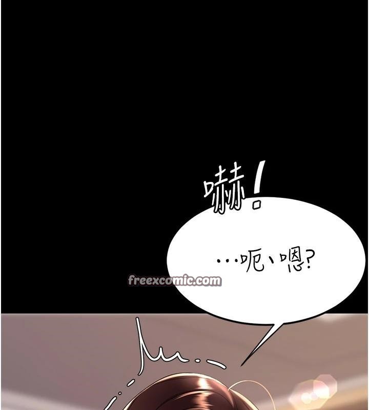 195P - 复仇母女丼