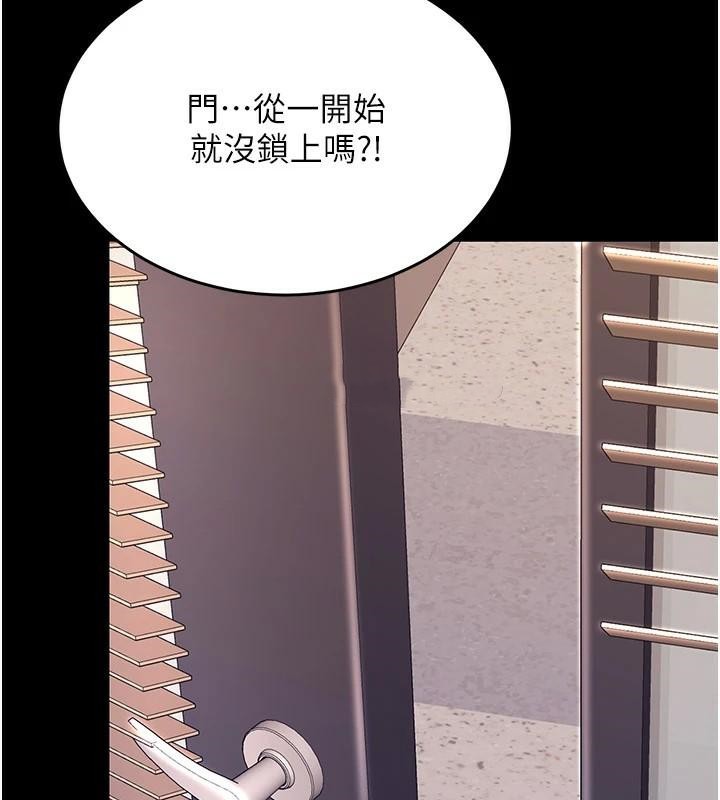 198P - 复仇母女丼