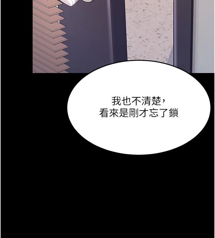 199P - 复仇母女丼
