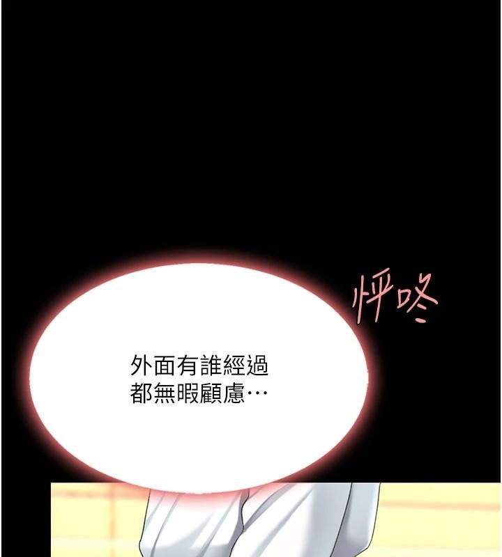 203P - 复仇母女丼