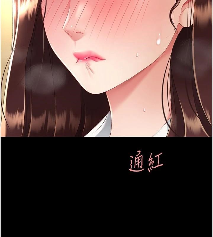 207P - 复仇母女丼