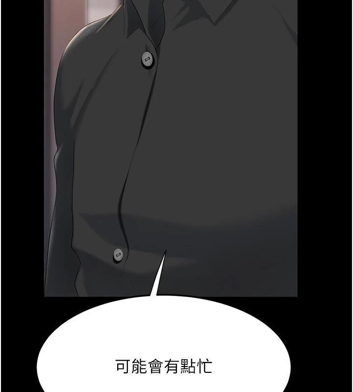216P - 复仇母女丼