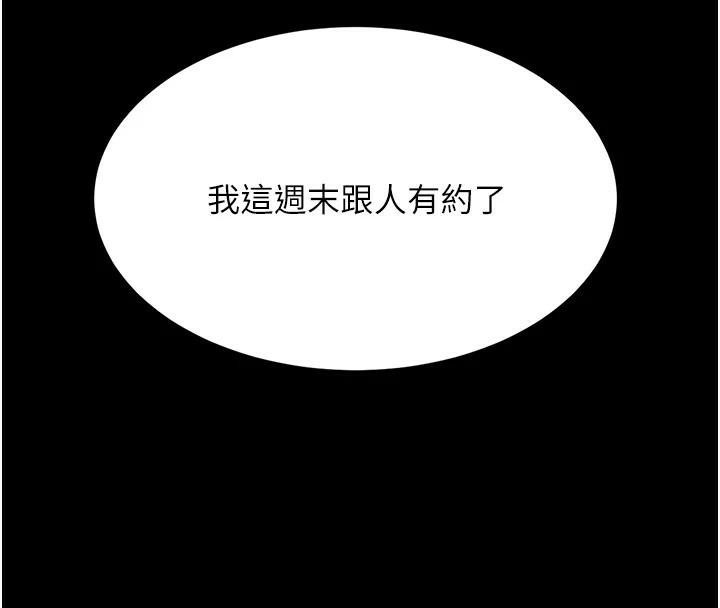 218P - 复仇母女丼