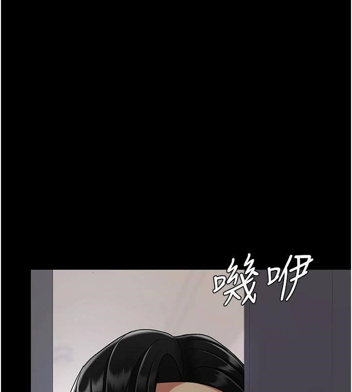220P - 复仇母女丼