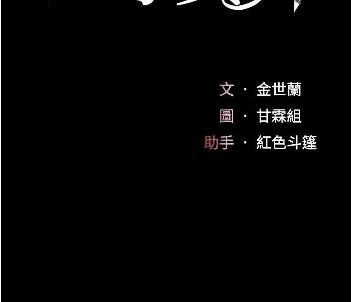29P - 复仇母女丼